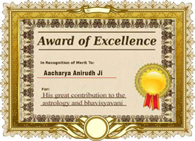 award-1